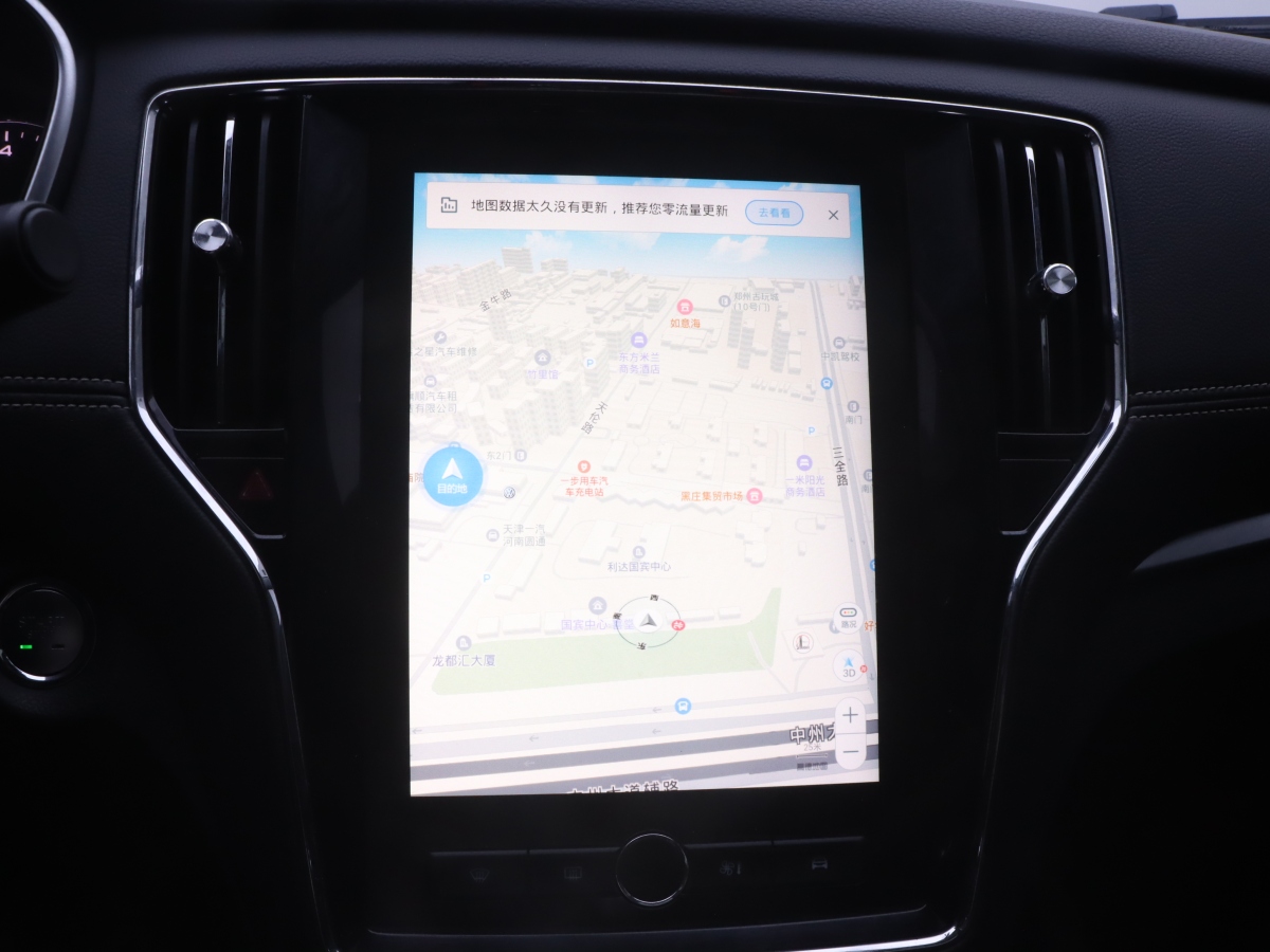 Roewe RX5 2019 изображение автомобиля #12