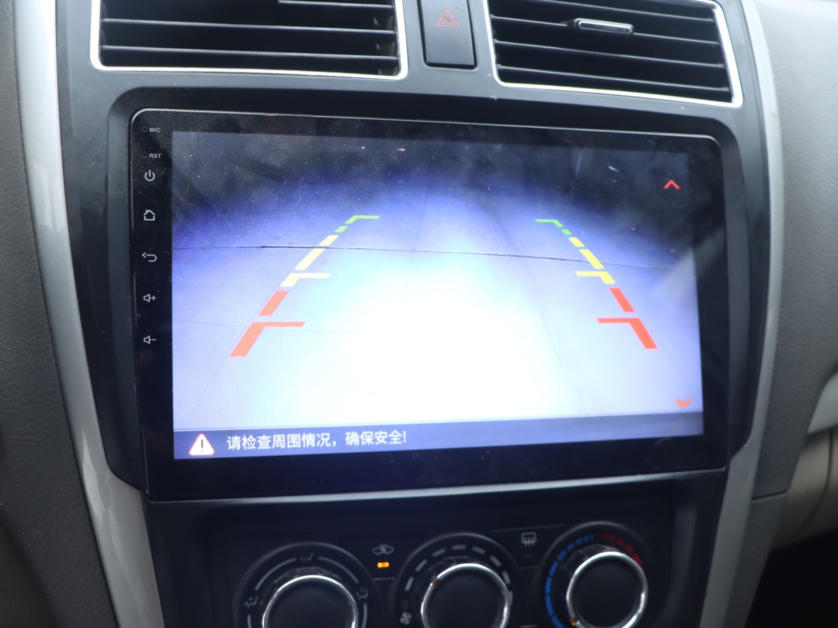 Forthing JOYEAR S50 2016 #12 Forthing JOYEAR S50 2016 immagine di auto #12