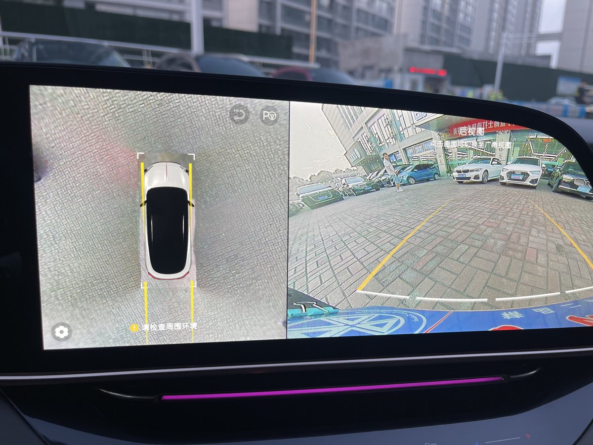 HongQi EH7 2024 #12 HongQi EH7 2024 car image #12