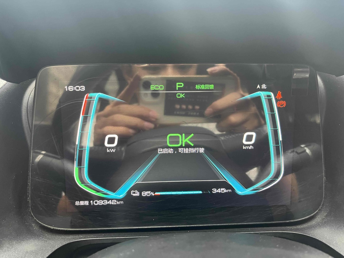 BYD e3 2019 car image #12