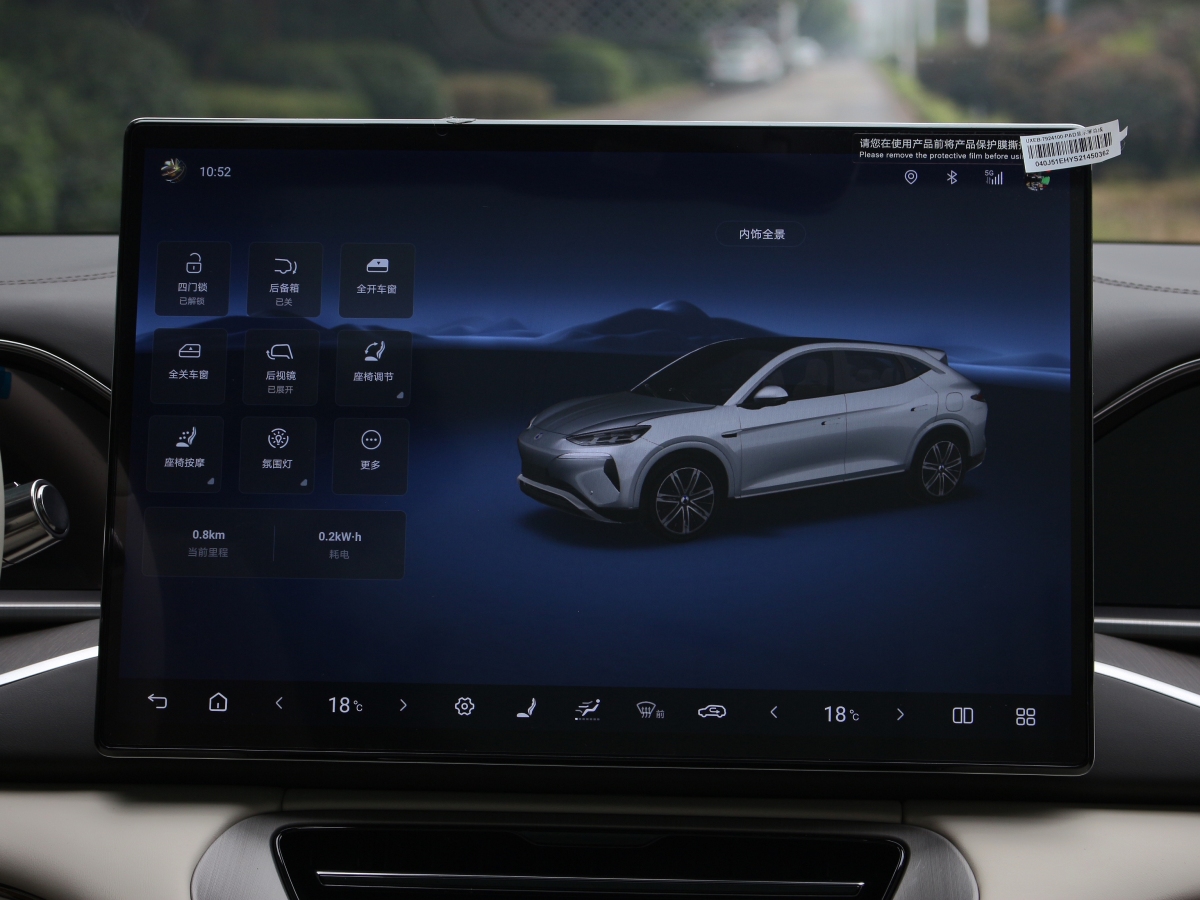 Denza N7 2025 صورة سيارة #12