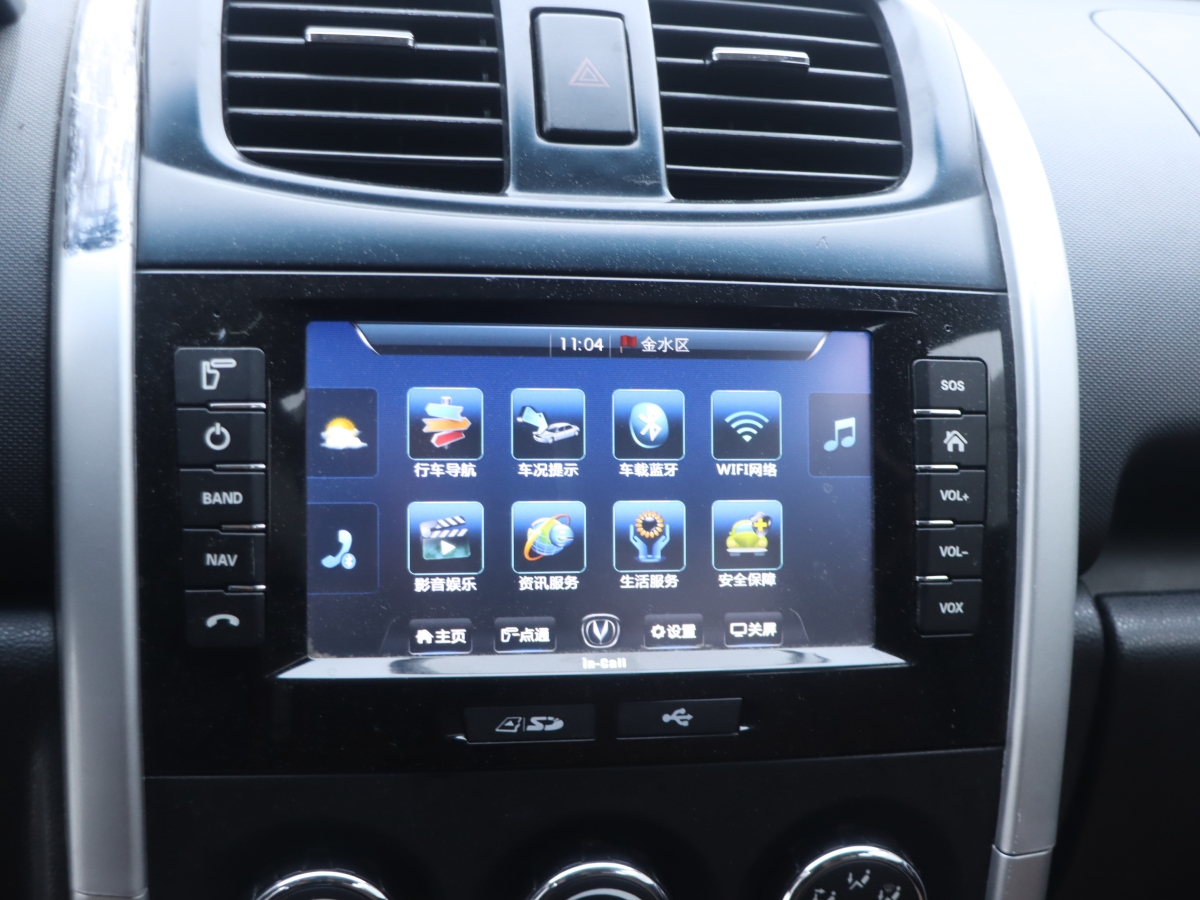 Changan CX20 2015 #12 Changan CX20 2015 immagine di auto #12