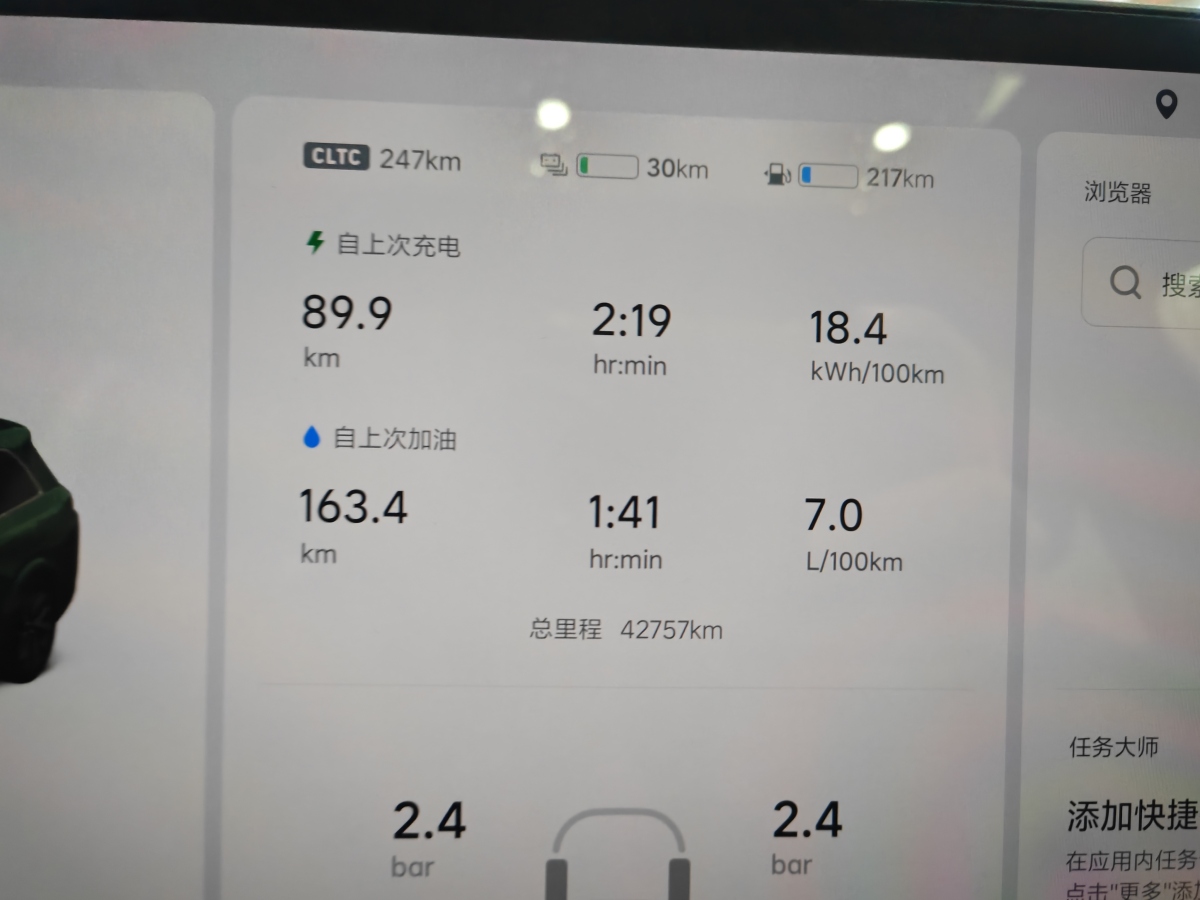 Li L8 2023 изображение автомобиля #12