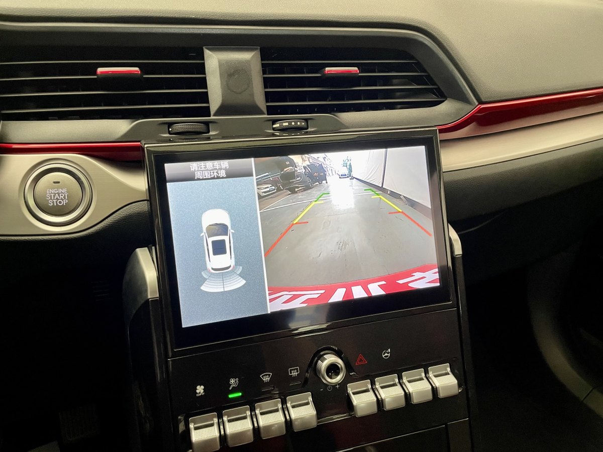 Haval H4 2019 image de voiture #12