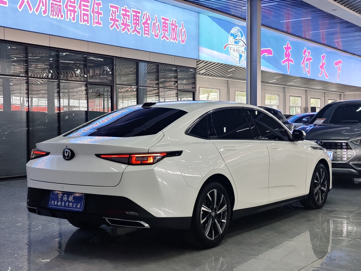 Changan Lamore 2024 car image #12
