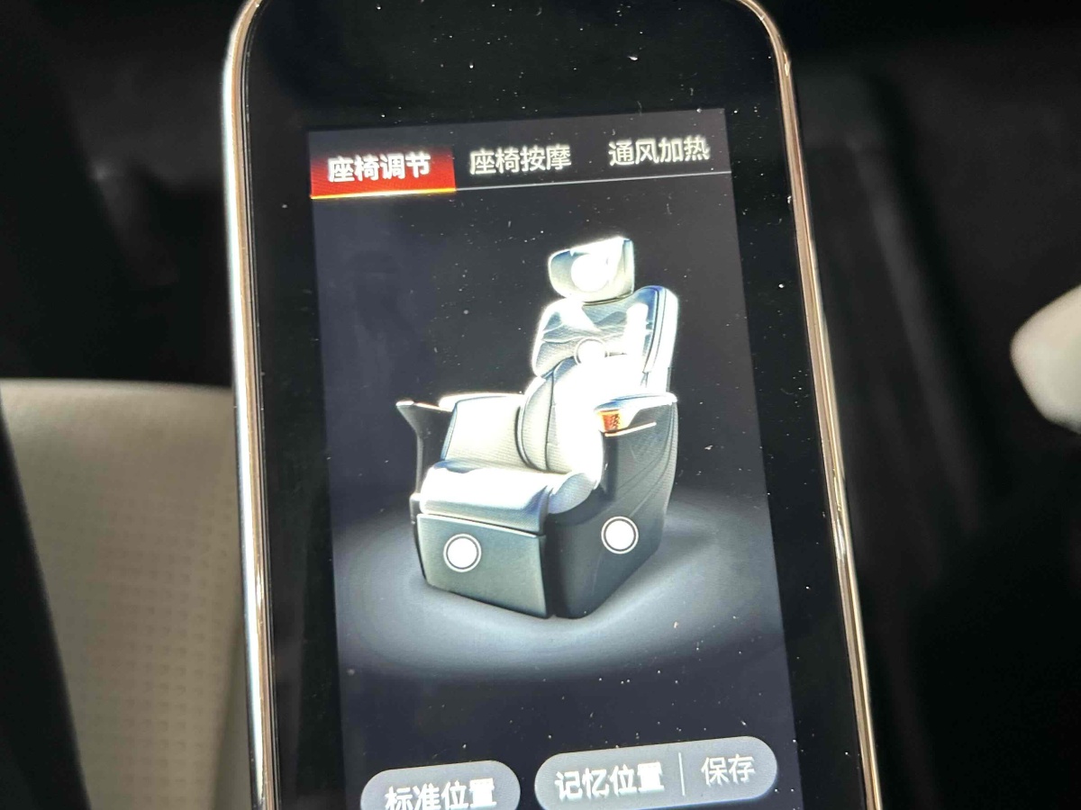 GAC Trumpchi E9 2023 #12 GAC Trumpchi E9 2023 car image #12