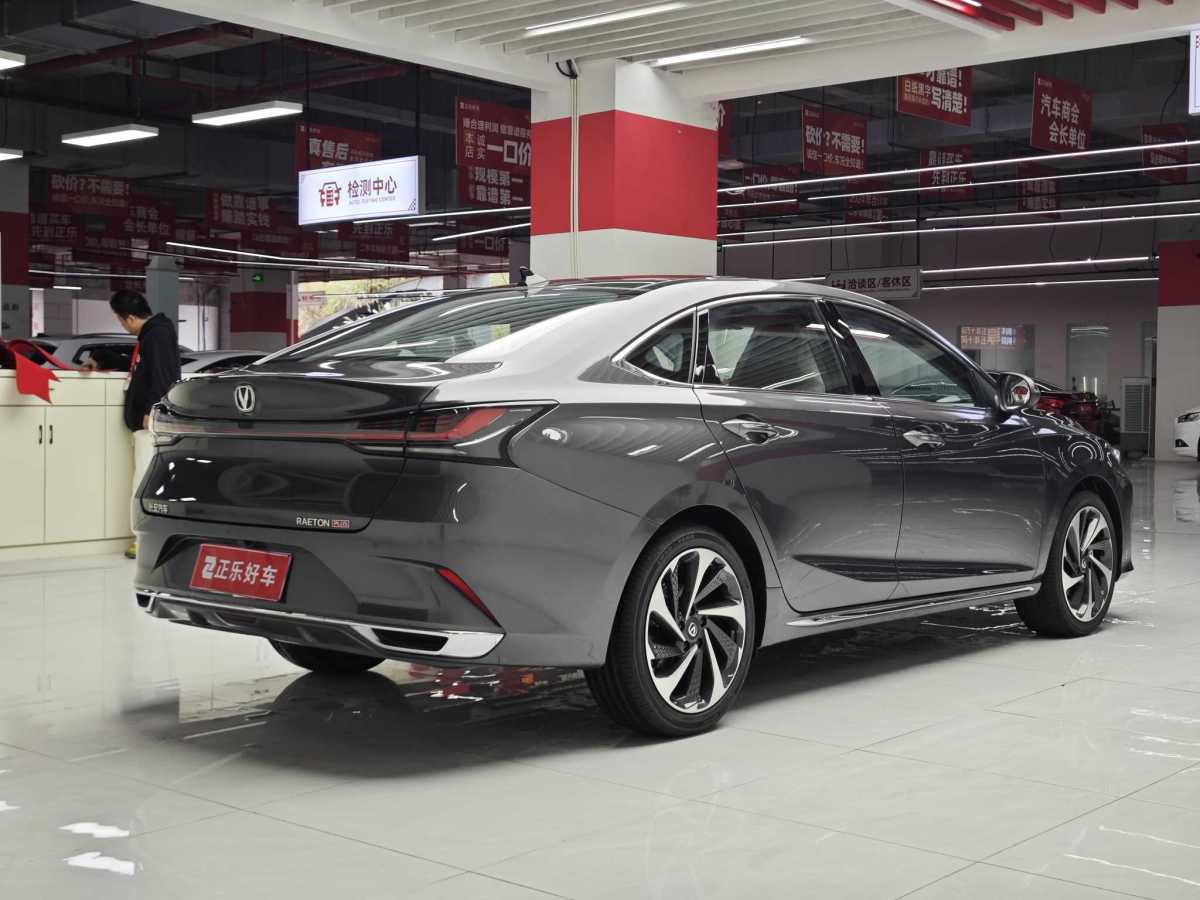 Changan Raeton Plus 2025 #12 Changan Raeton Plus 2025 car image #12