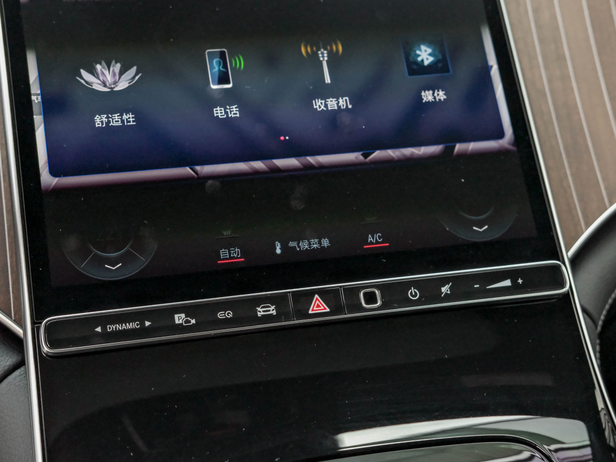 Mercedes-Benz EQE SUV 2024 #12 Mercedes-Benz EQE SUV 2024 car image #12