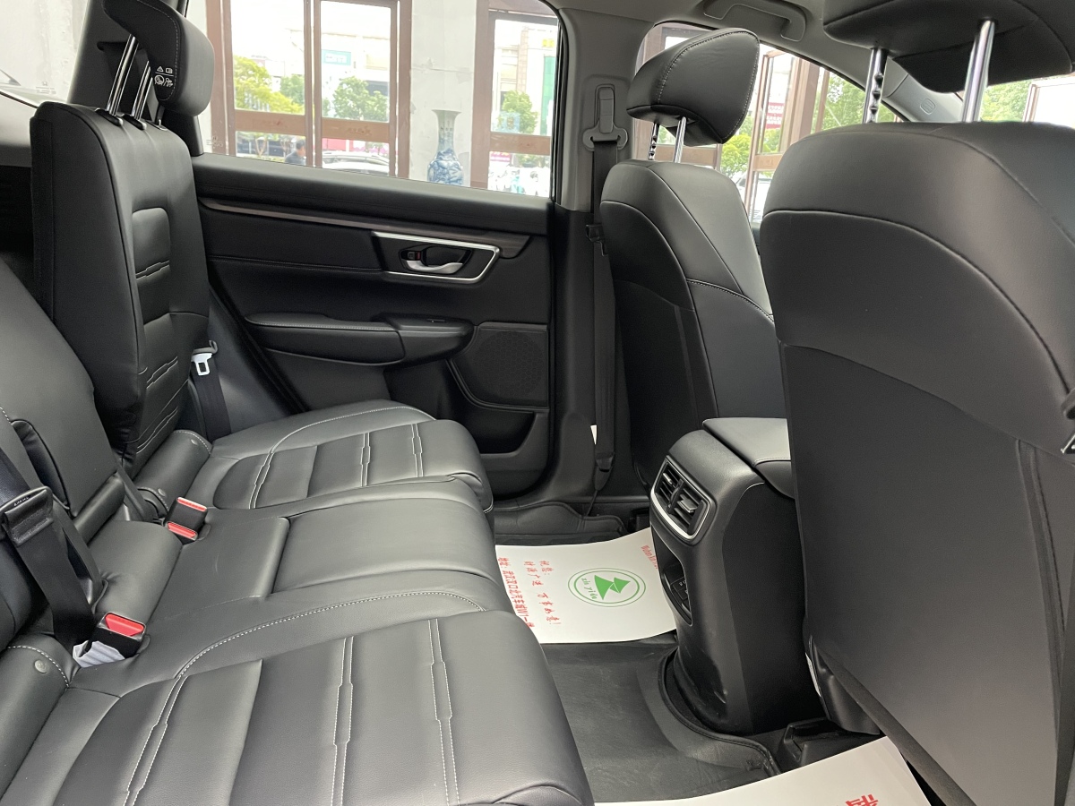 Honda CR-V New Energy 2023 car image #12