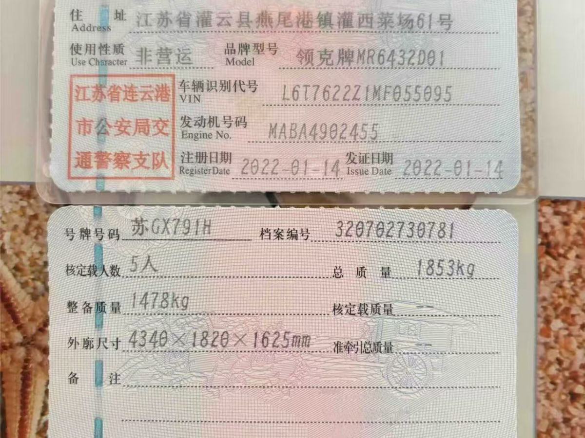 GEELY ICON 2021 #12 GEELY ICON 2021 car image #12