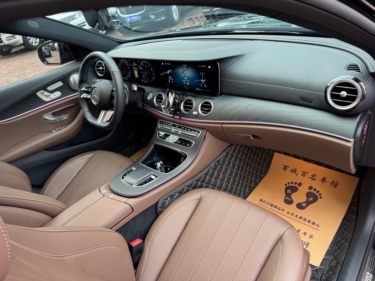 Mercedes-Benz E Class (Imported) 2022 car image #12