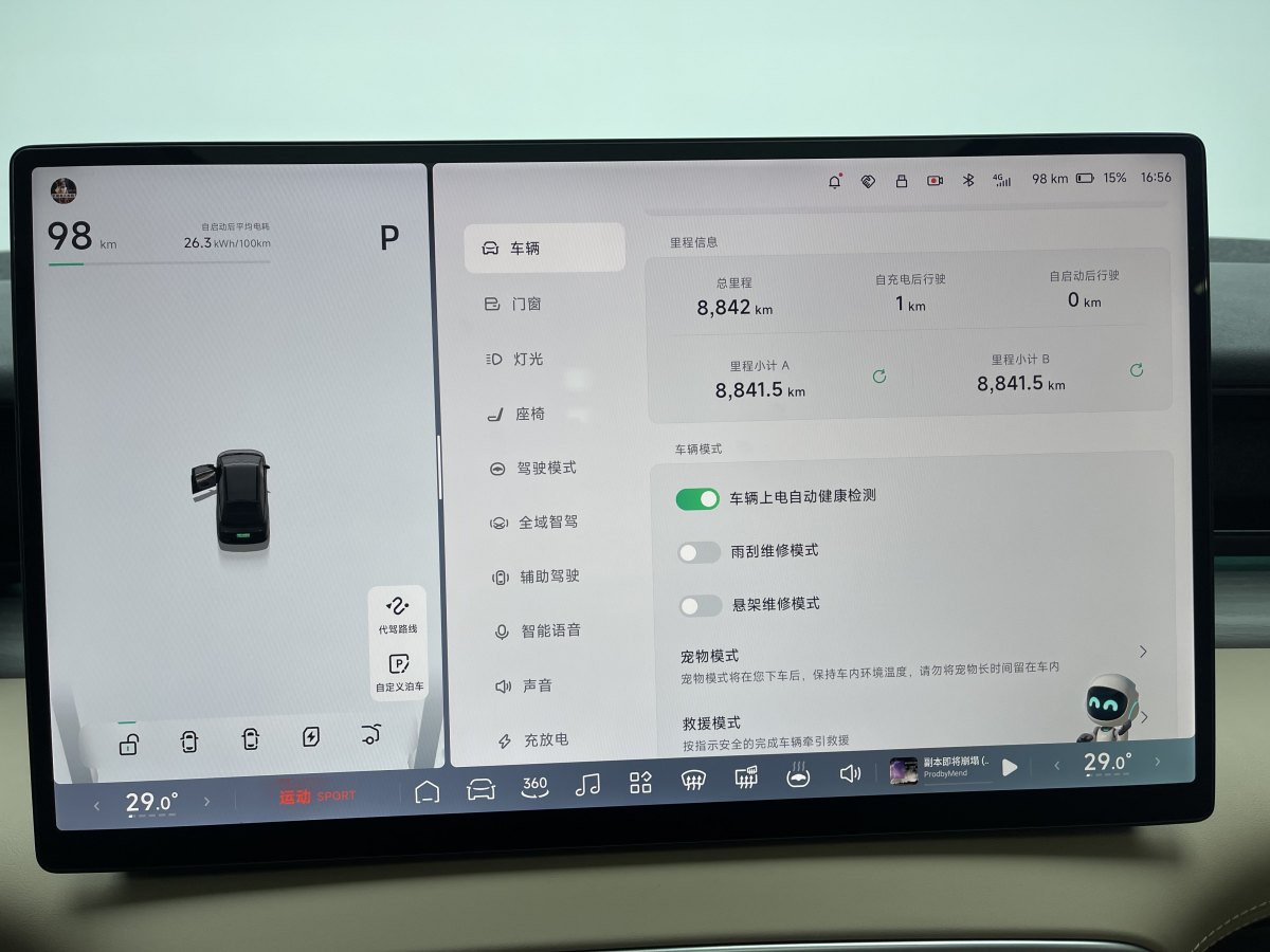 Xpeng X9 2024 imagem de carro #12