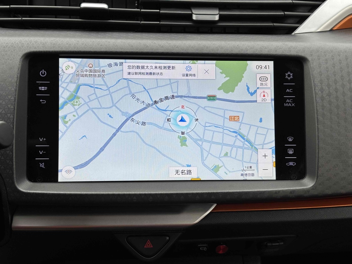 GEELY Vision X1 2018 car image #12