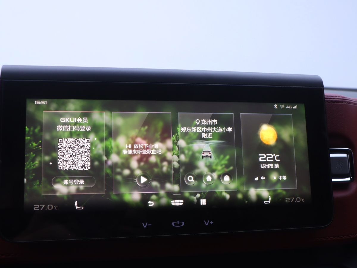 GEELY ICON 2020 car image #12