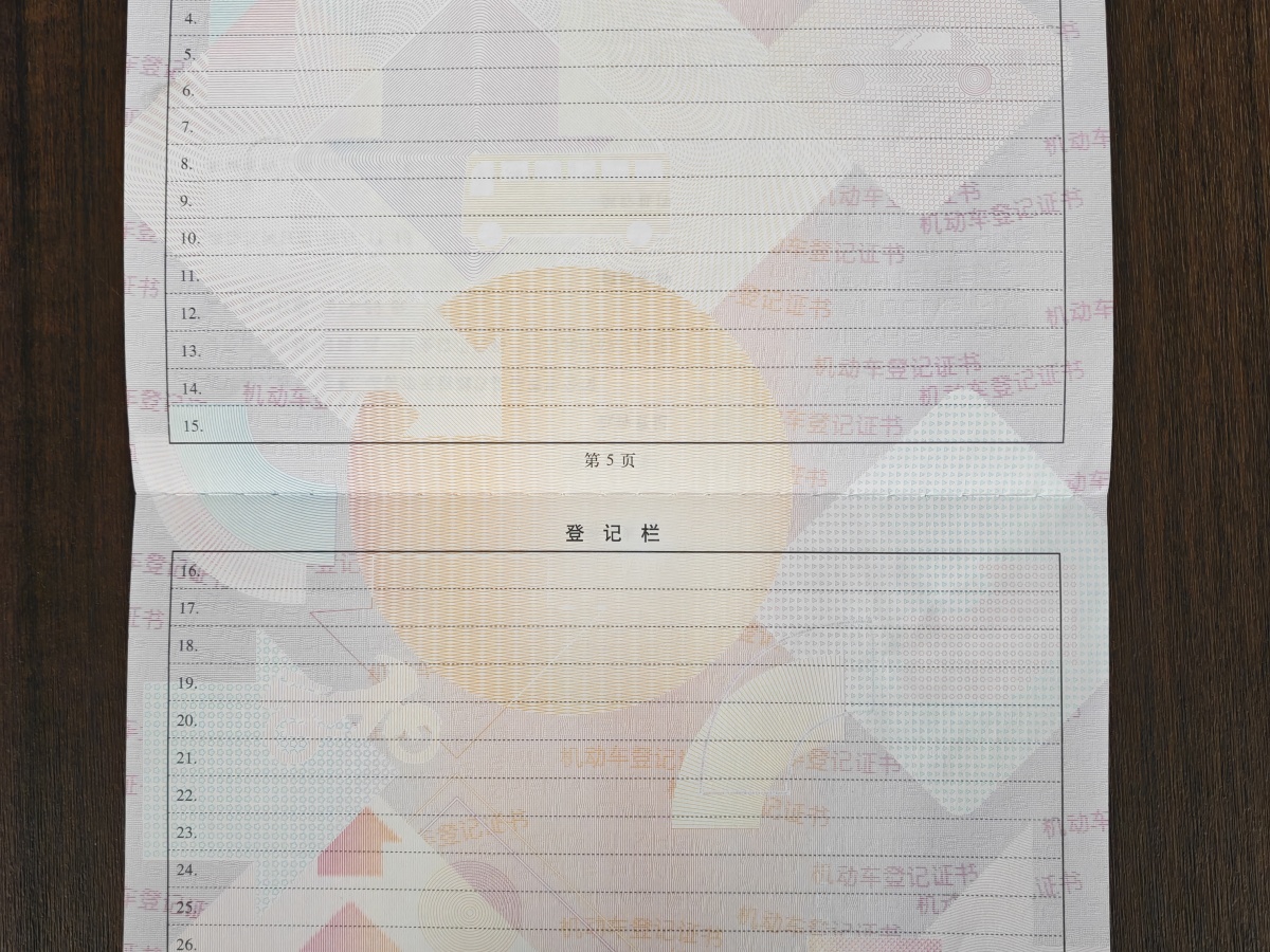 BMW 2 Series Tourer 2017 #12 BMW 2 Series Tourer 2017 صورة سيارة #12