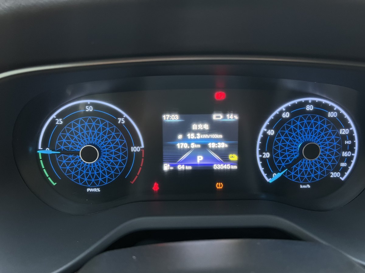 HongQi E-QM5 2024 car image #12