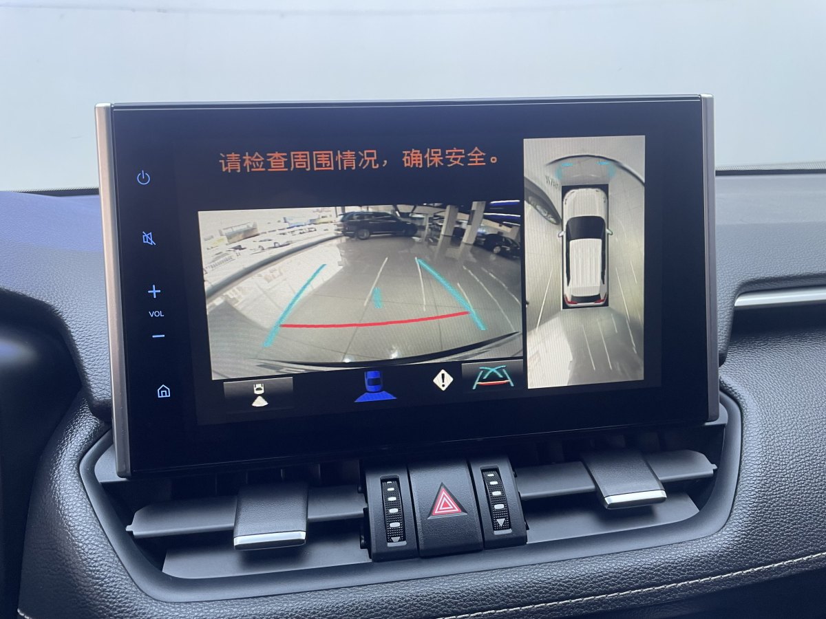 Toyota Wildlander 2023 imagem de carro #12