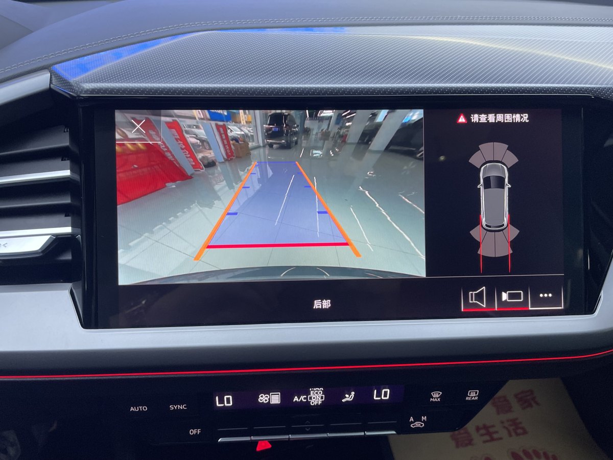 Audi Q4 e-tron 2024 imagem de carro #12