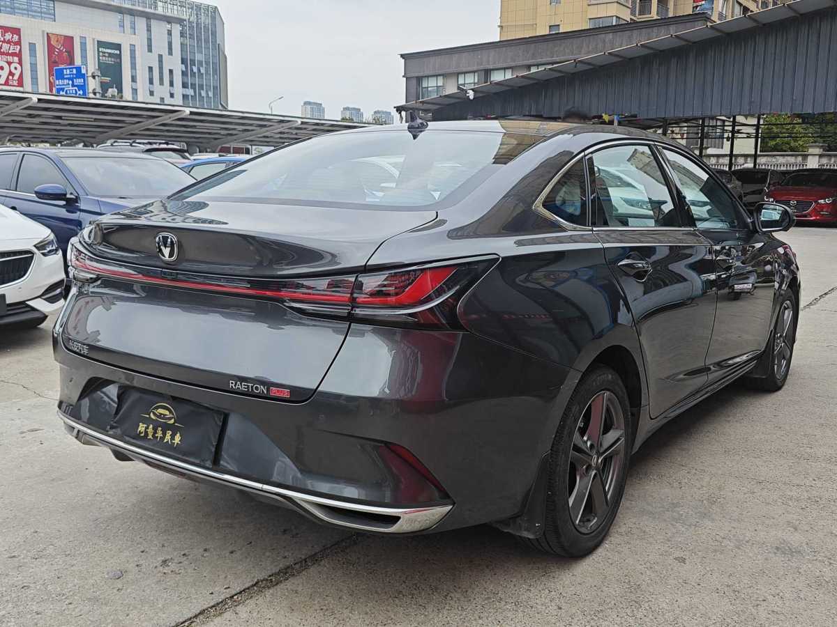 Changan Raeton Plus 2022 car image #12