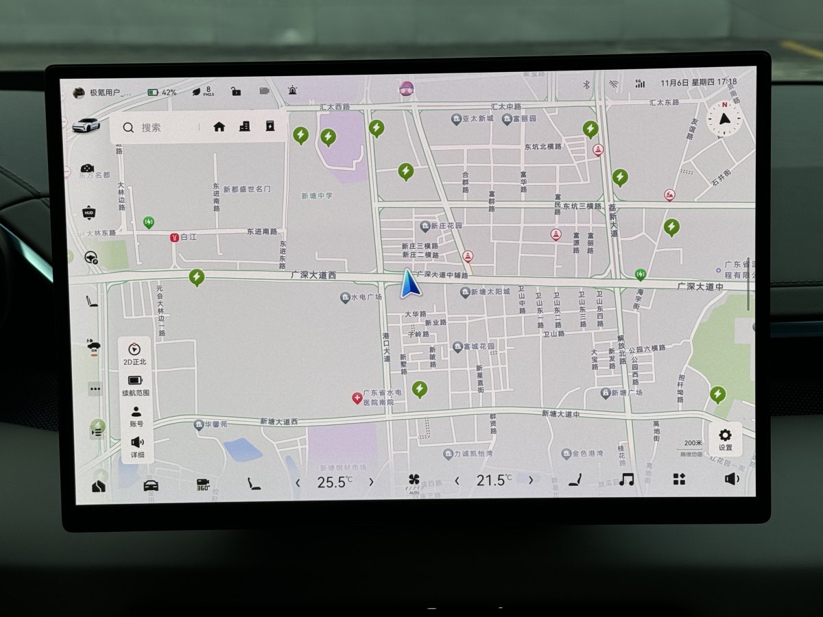 极氪 极氪001 FR 2024 汽车图片 #12