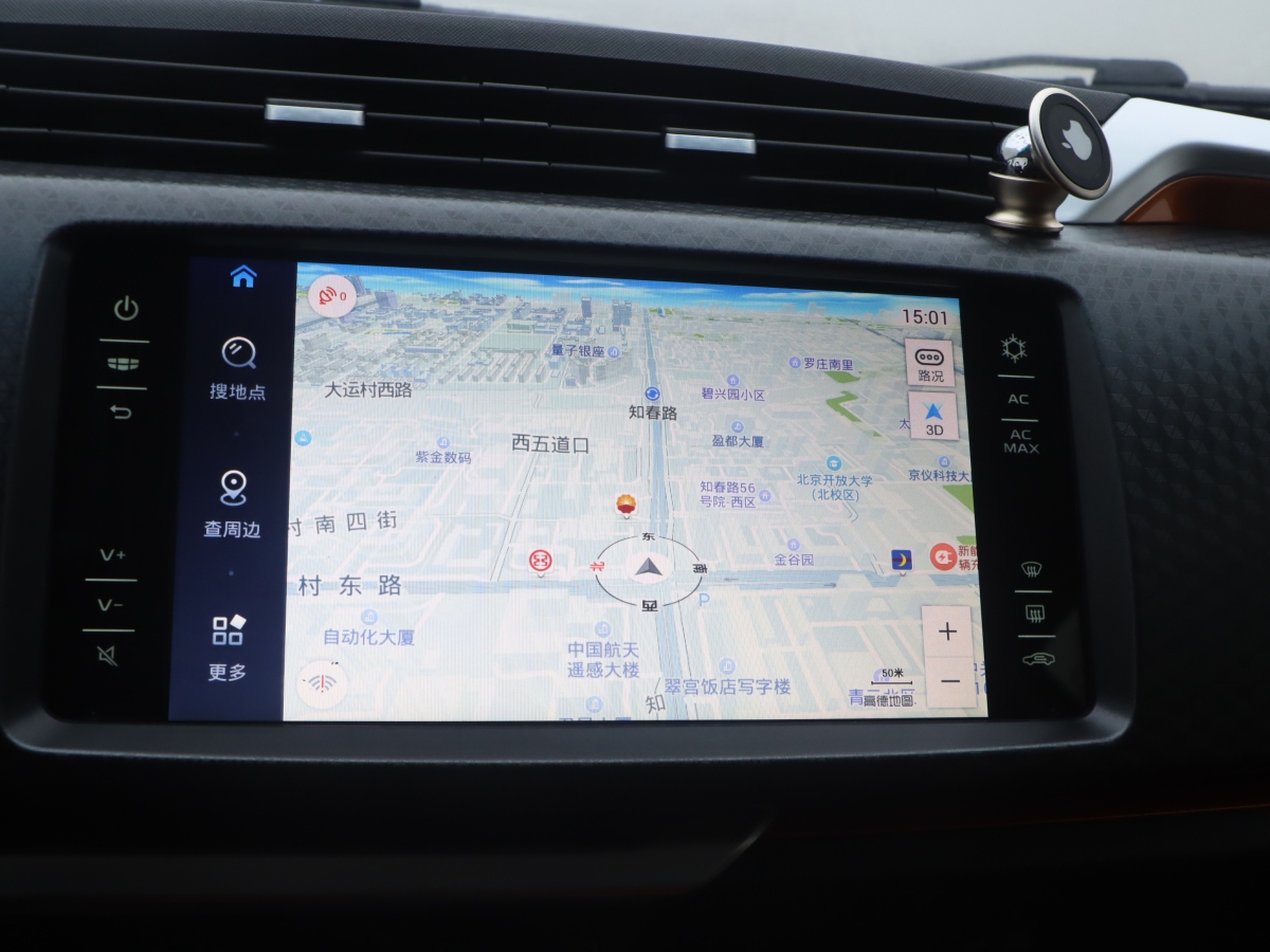 GEELY Vision X1 2018 car image #12