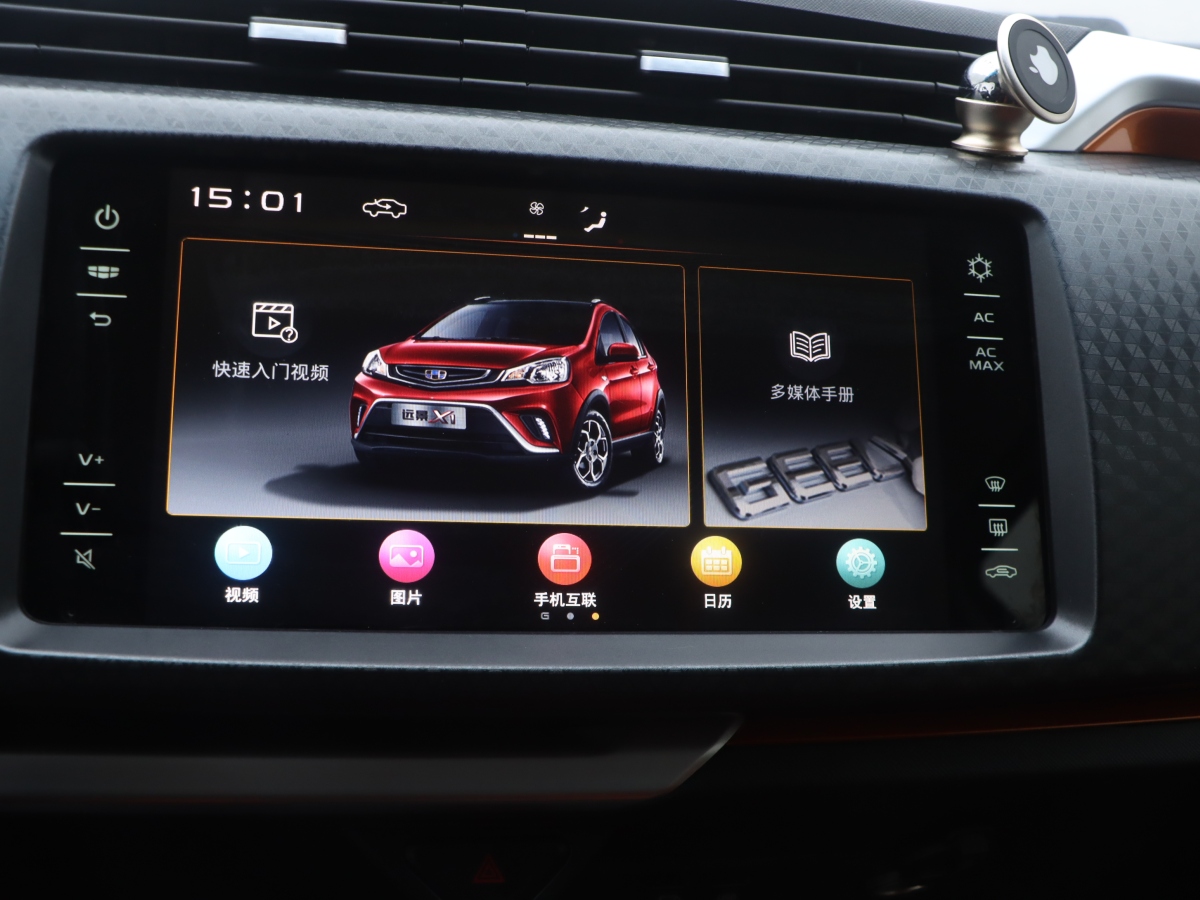 GEELY Vision X1 2019 immagine di auto #12