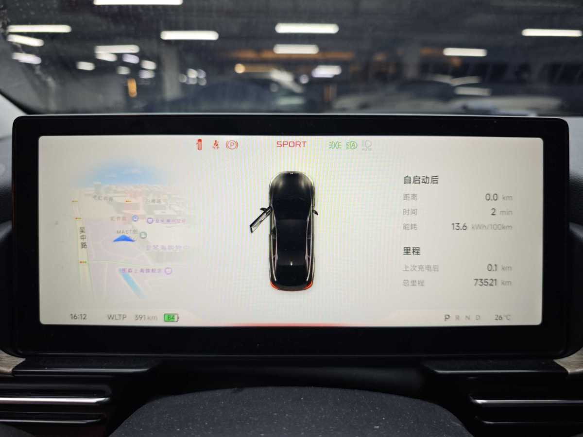 Xpeng P5 2022 #12 Xpeng P5 2022 immagine di auto #12