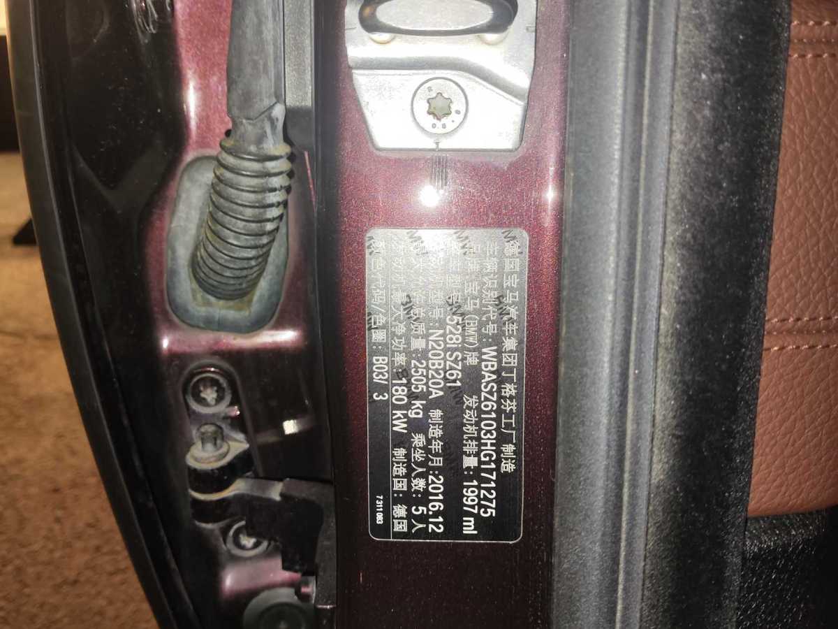 BMW 5 Series GT 2017 #12 BMW 5 Series GT 2017 immagine di auto #12