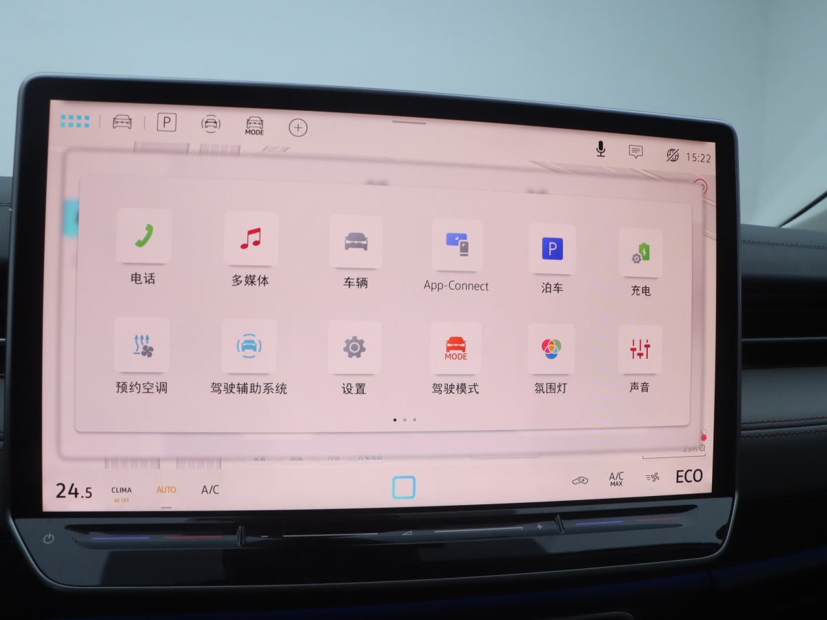 Volkswagen ID.7 Vizzion 2024 car image #12