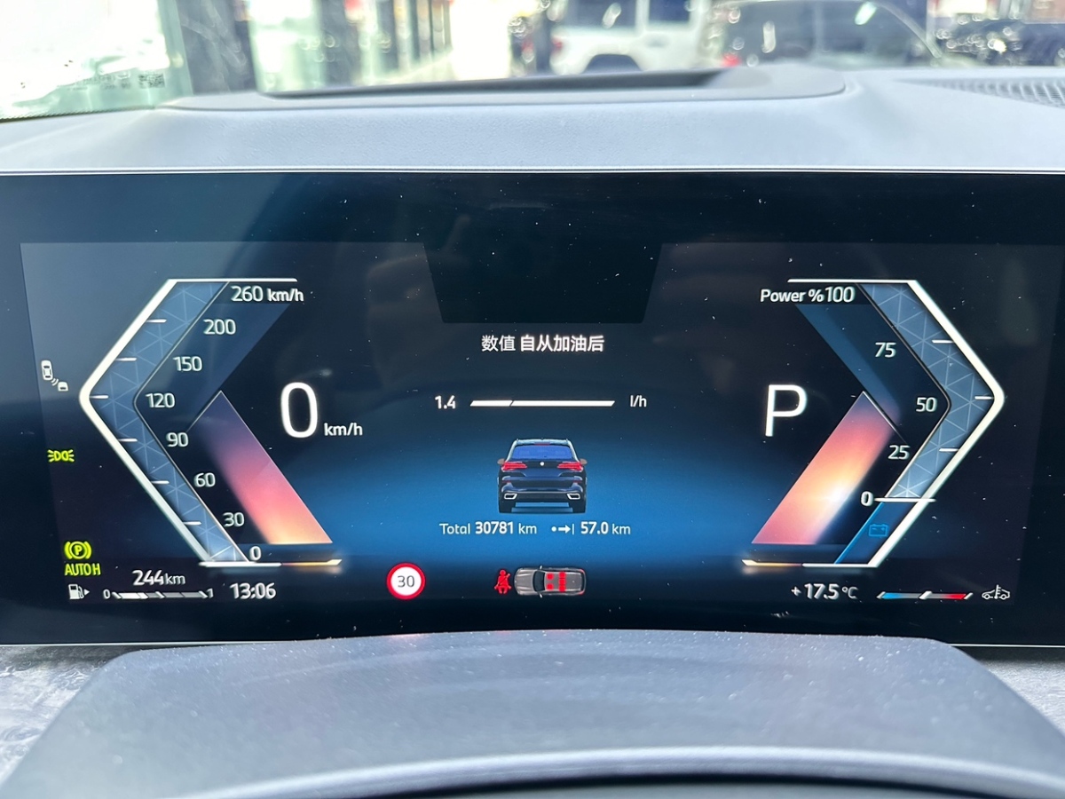 BMW X5 2024 #12 BMW X5 2024 صورة سيارة #12