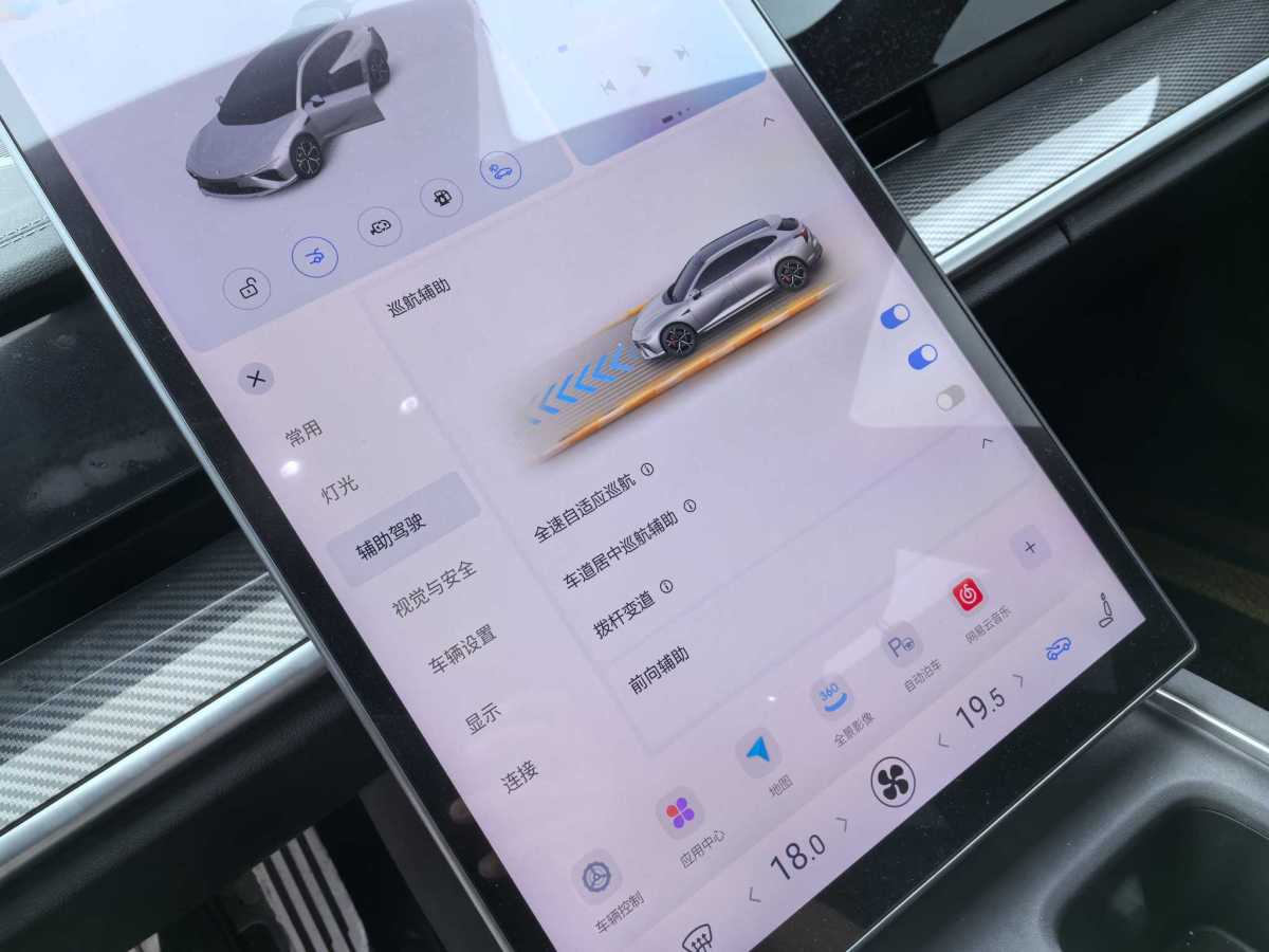 哪吒汽车 哪吒S 2025 汽车图片 #12