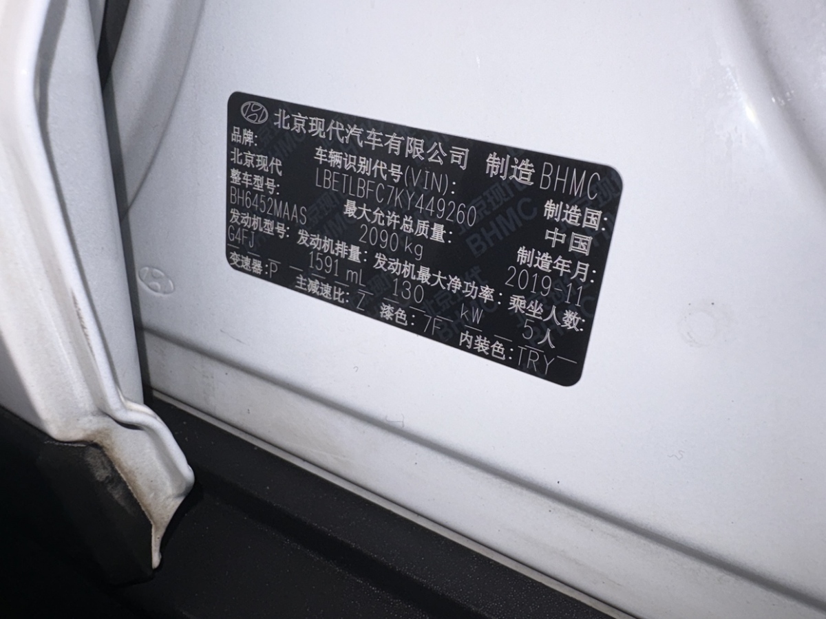 Hyundai Tucson (Imported) 2020 car image #12