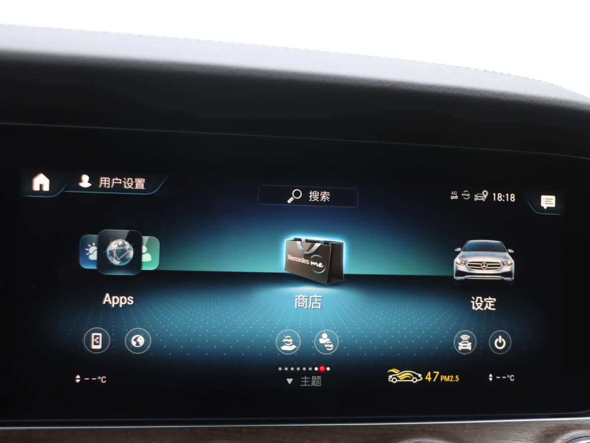 Mercedes-Benz E Class New Energy 2022 car image #12