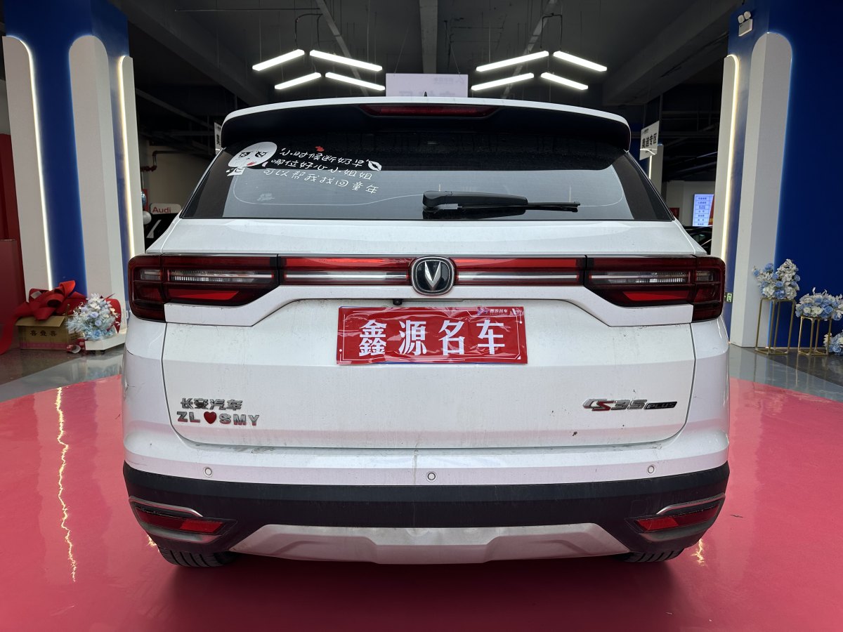 Changan CS35 Plus 2020 car image #12