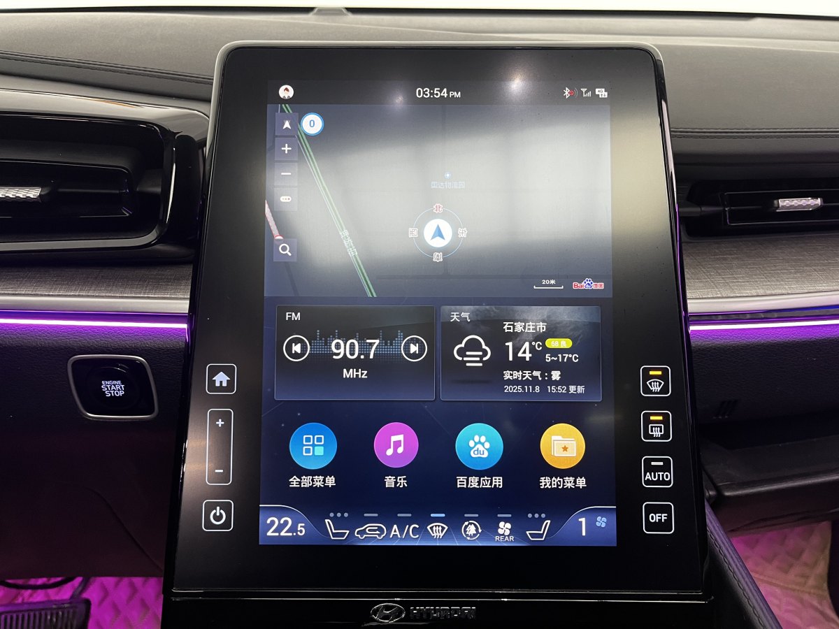 Hyundai Custo 2023 #12 Hyundai Custo 2023 car image #12