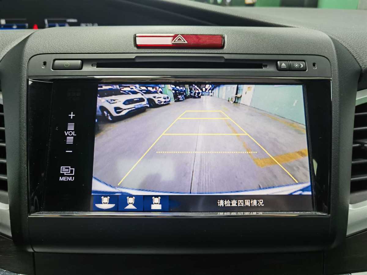 Honda Jade 2015 car image #12