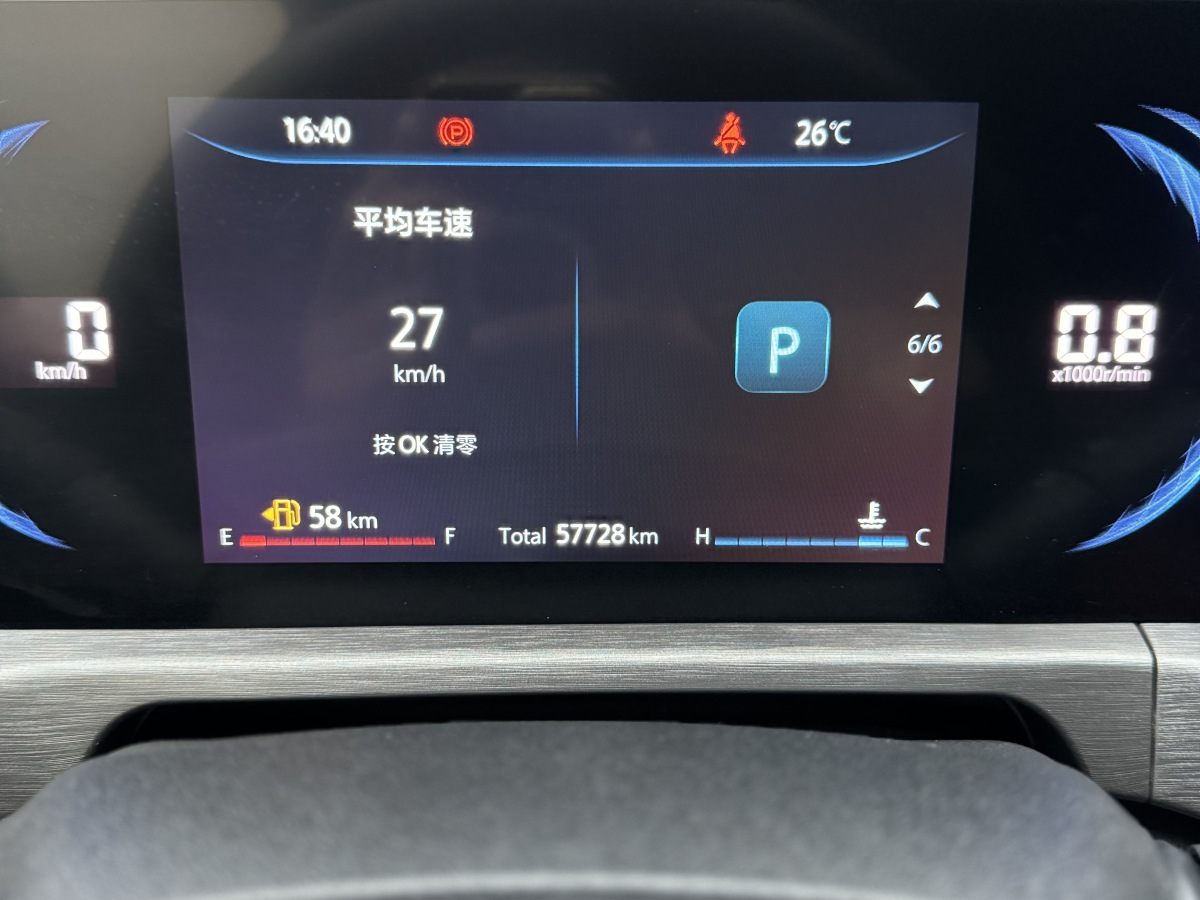 Changan CS35 2021 immagine di auto #12