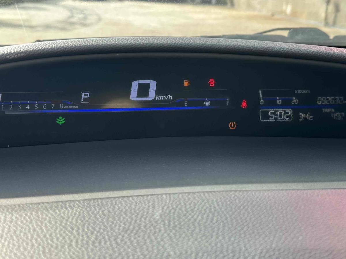 Honda Jade 2017 car image #12