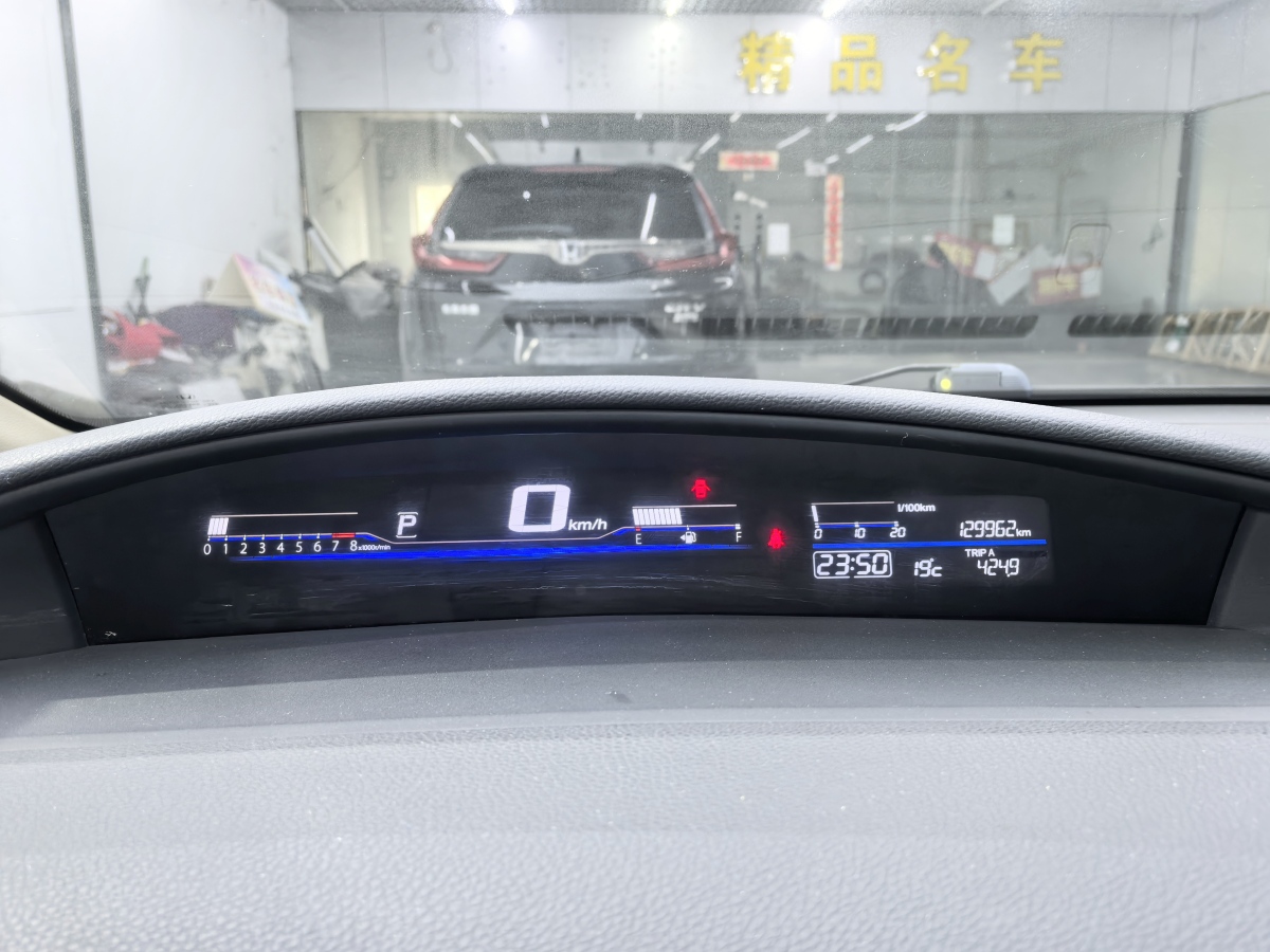 Honda Jade 2014 imagem de carro #12