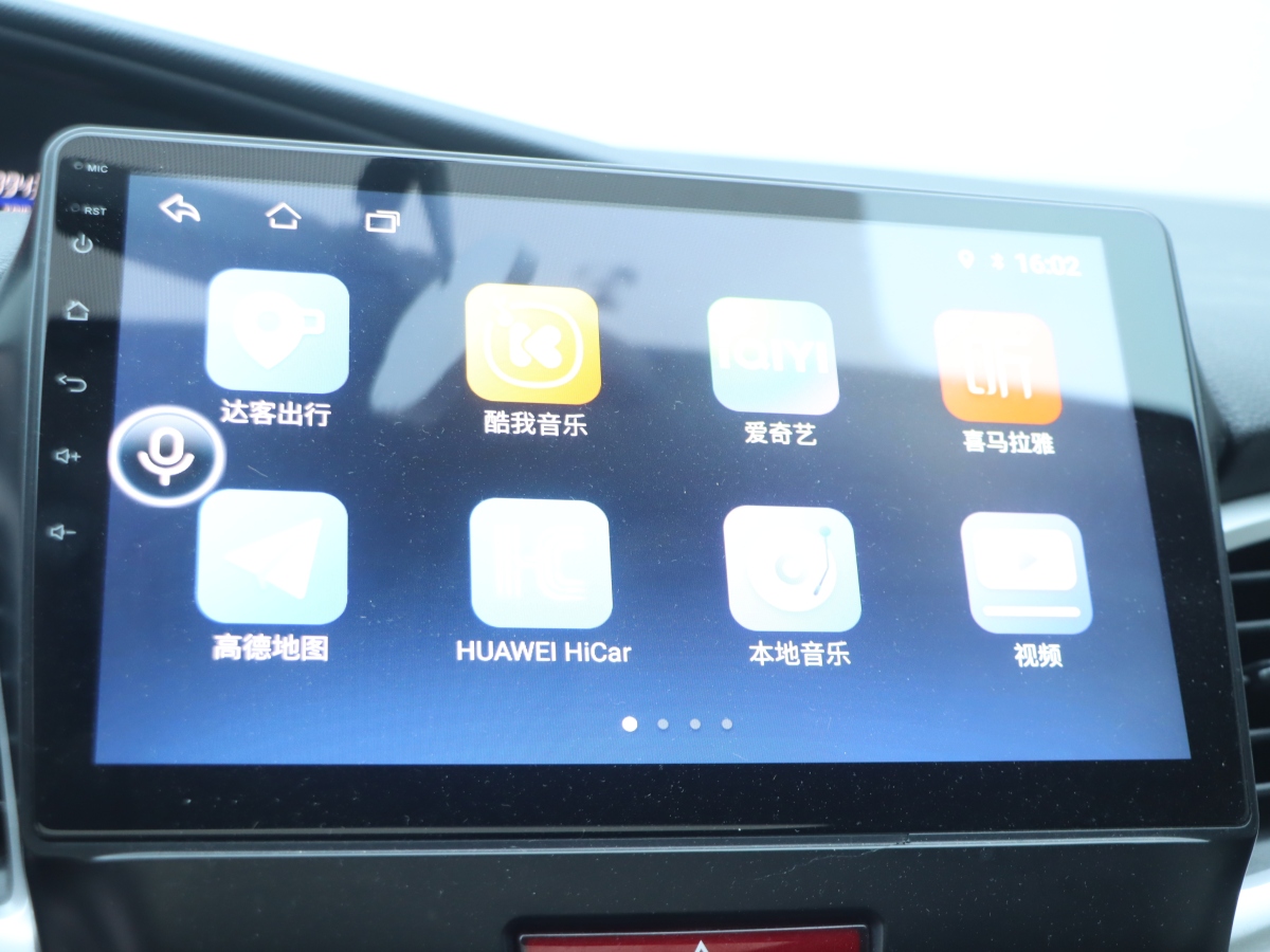 Honda Jade 2018 imagen de coche #12