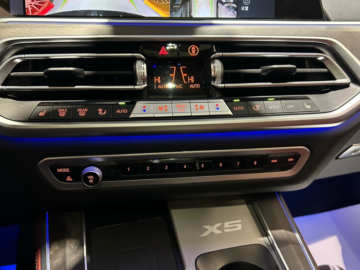 BMW X5 2023 صورة سيارة #12