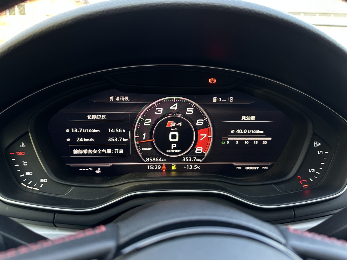 Audi S4 2018 car image #12