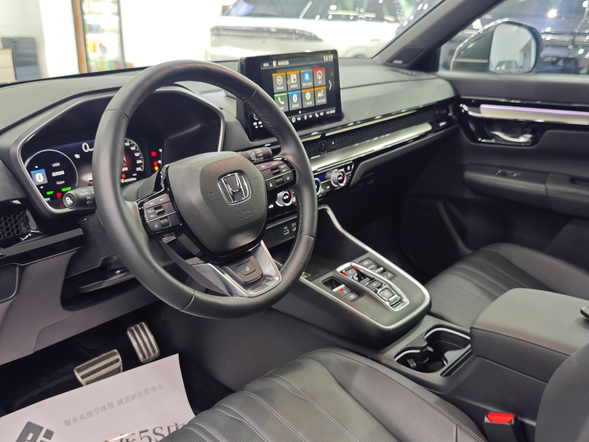 Honda Breeze New Energy 2023 car image #12