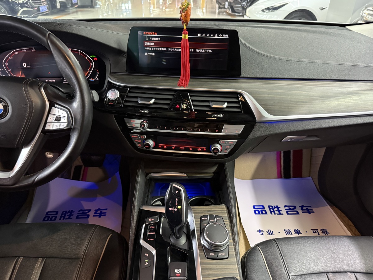 BMW 6 Series 2020 #12 BMW 6 Series 2020 صورة سيارة #12