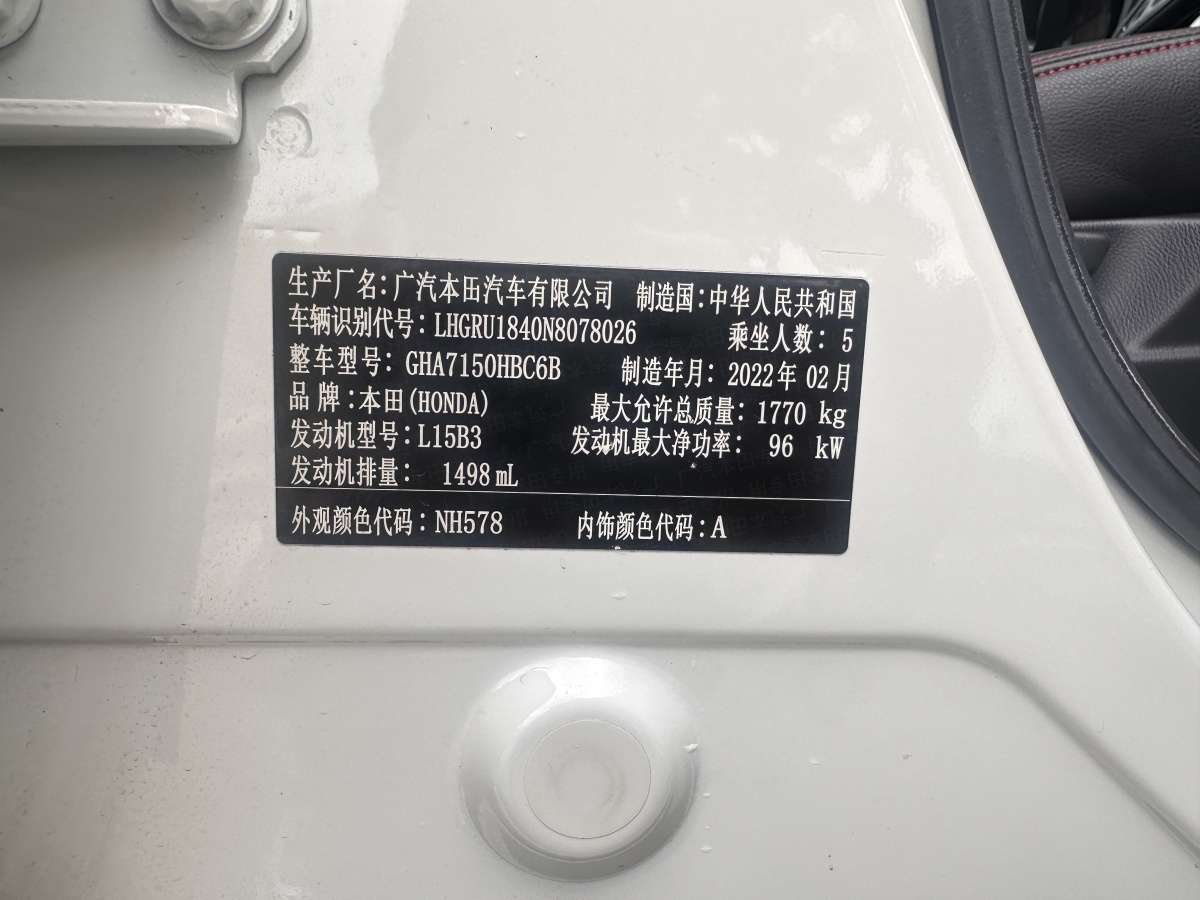 Honda VEZEL 2022 immagine di auto #12