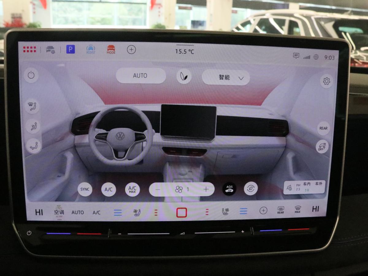 Volkswagen Tiguan L 2024 immagine di auto #12