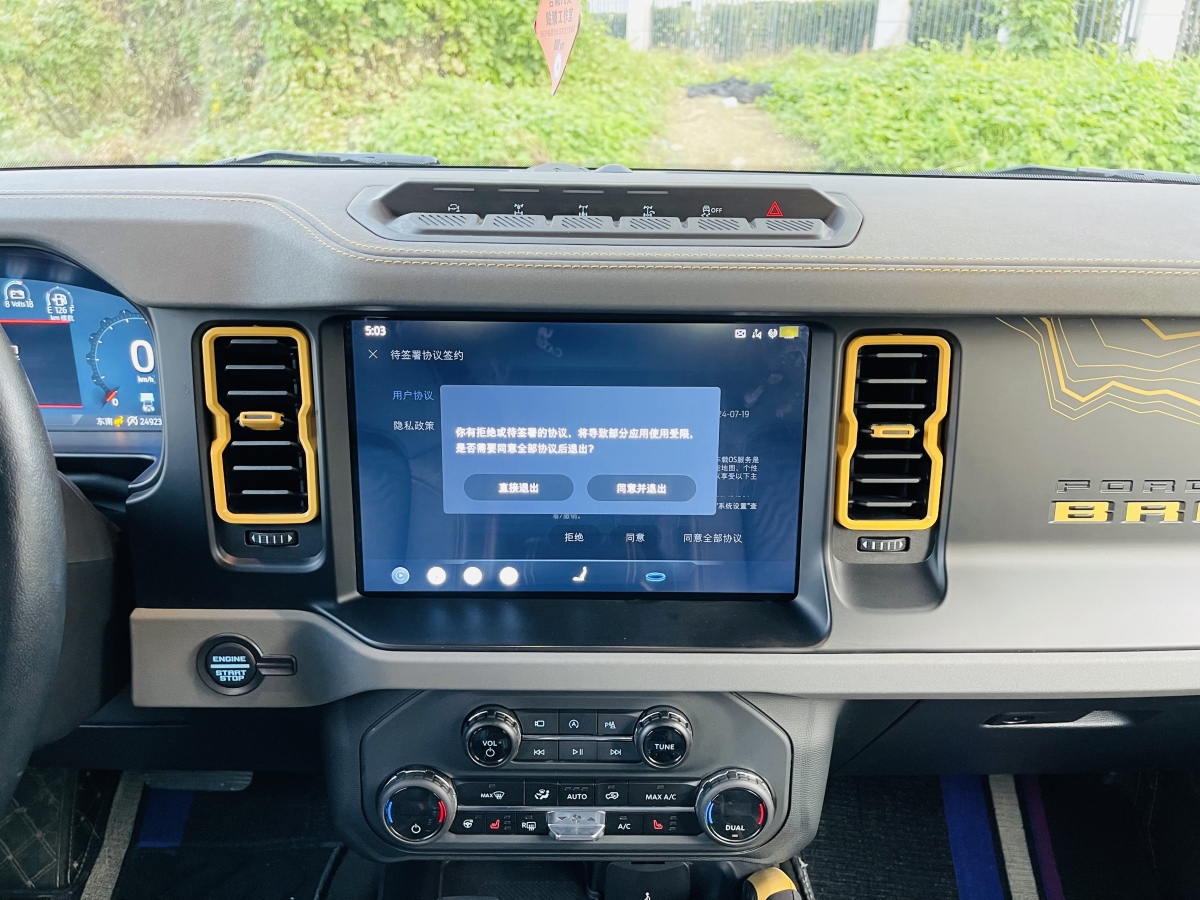 福特 福特烈马 2024 汽车图片 #12