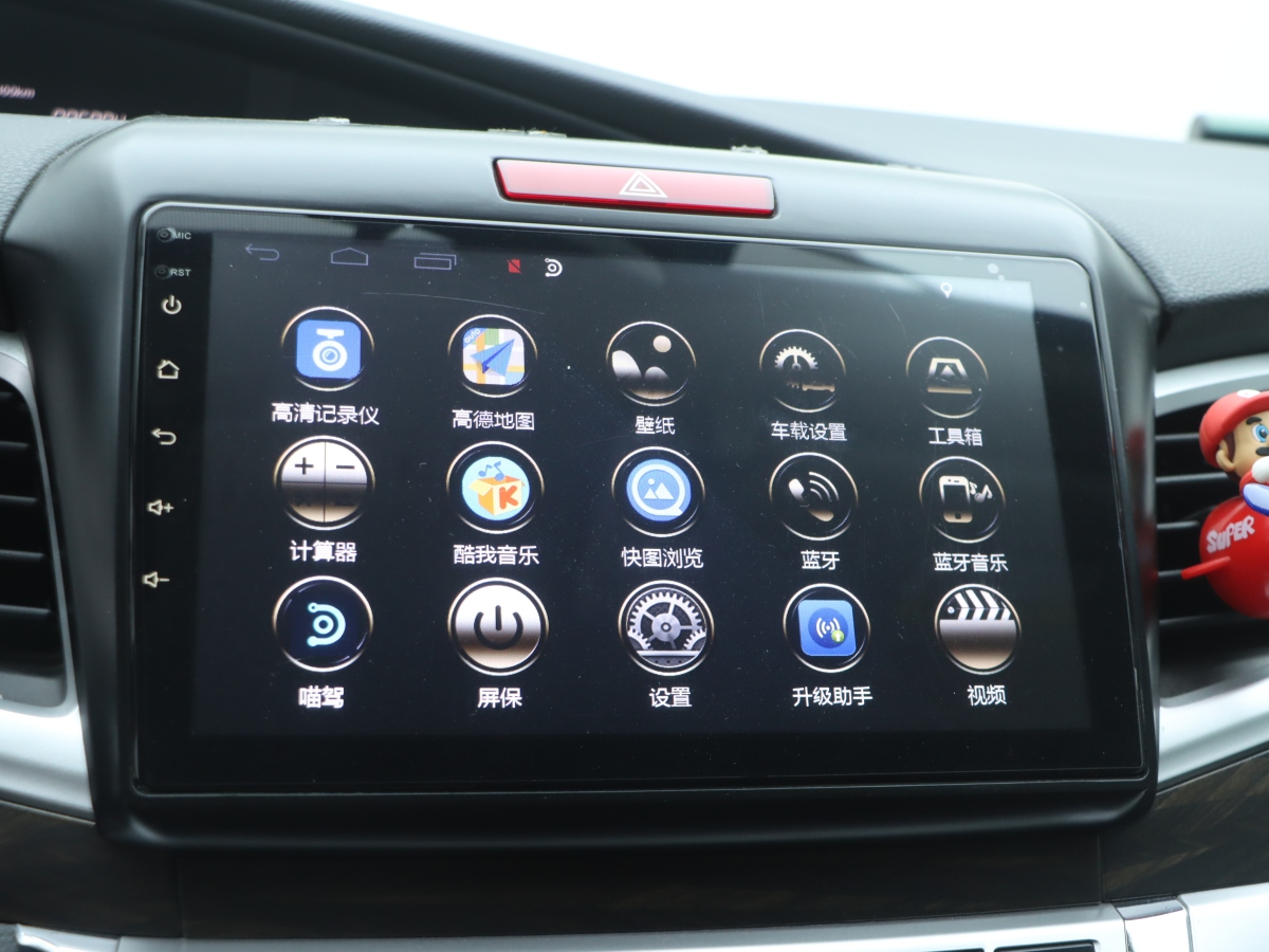 Honda Jade 2018 car image #12