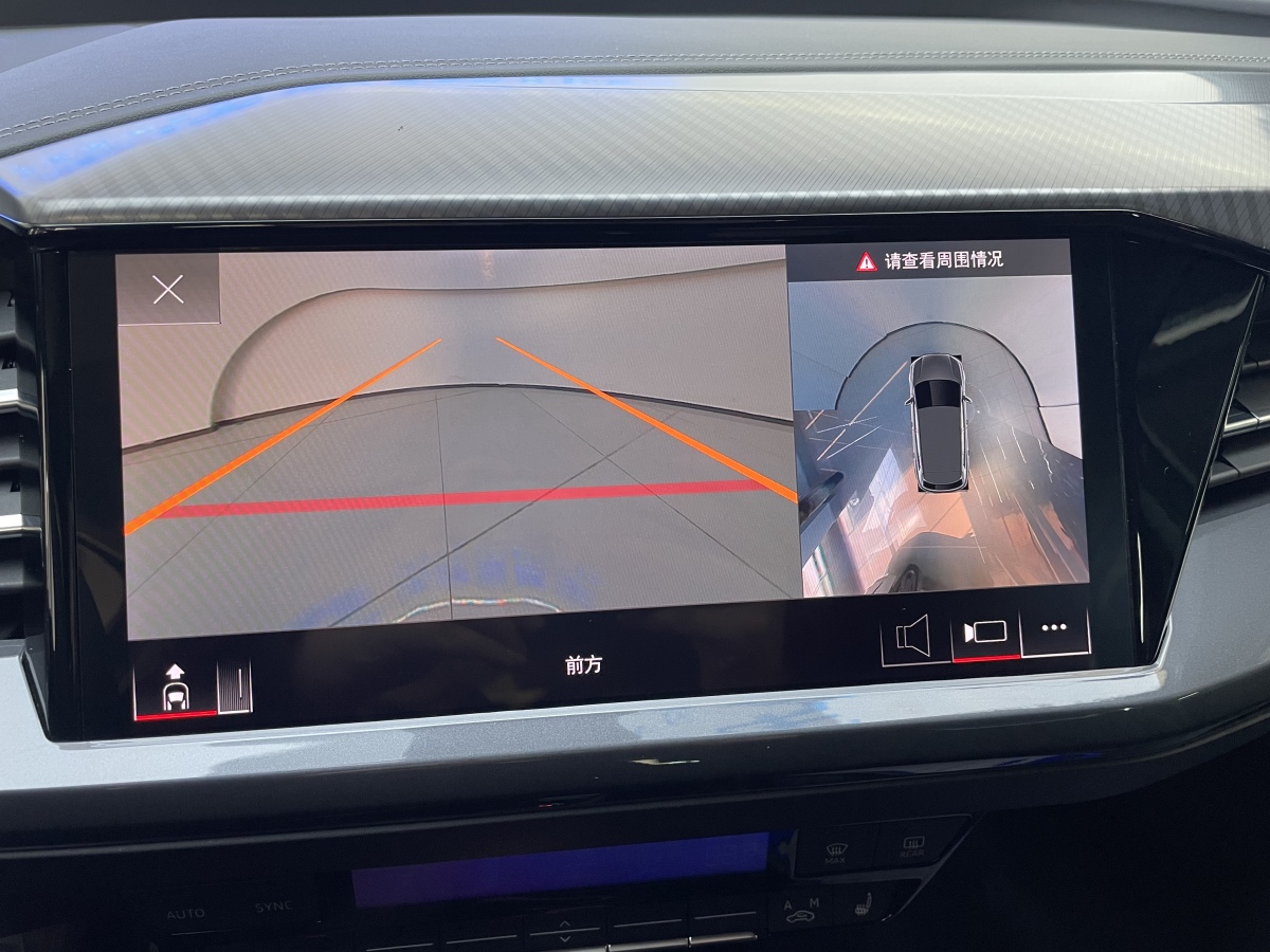 Audi Q4 e-tron 2024 immagine di auto #12