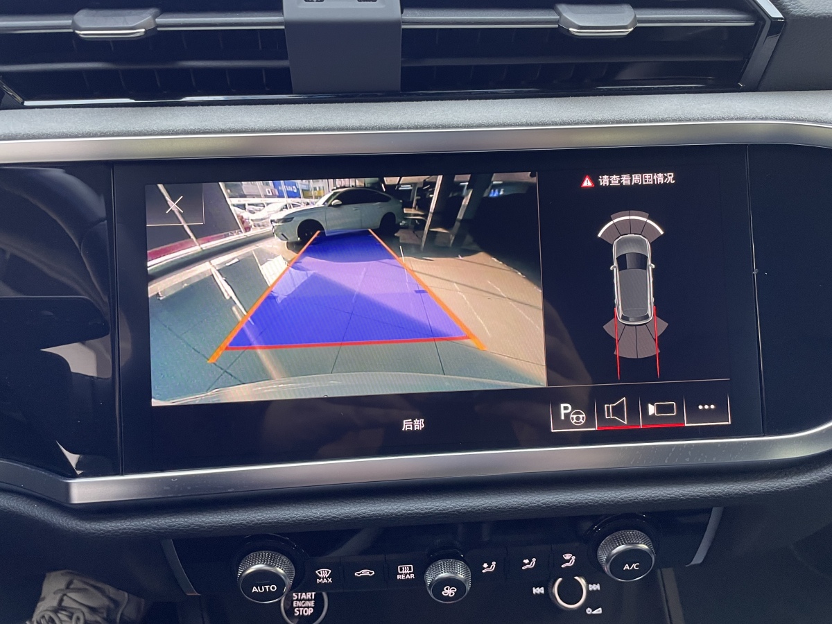 Audi Q3 (Imported) 2024 car image #12